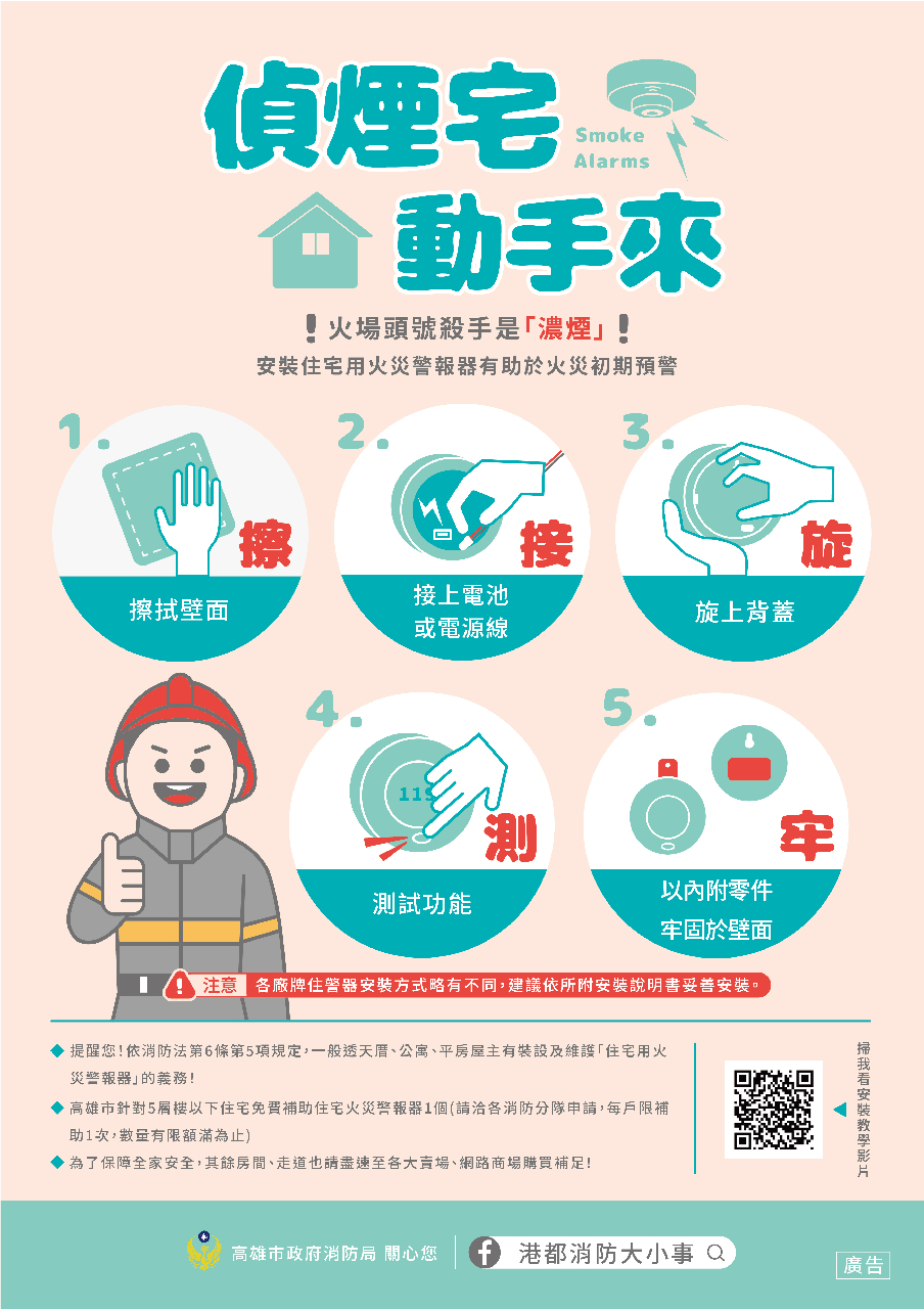 火災1_0.jpg