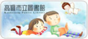 高市圖