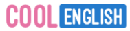 coolenglish