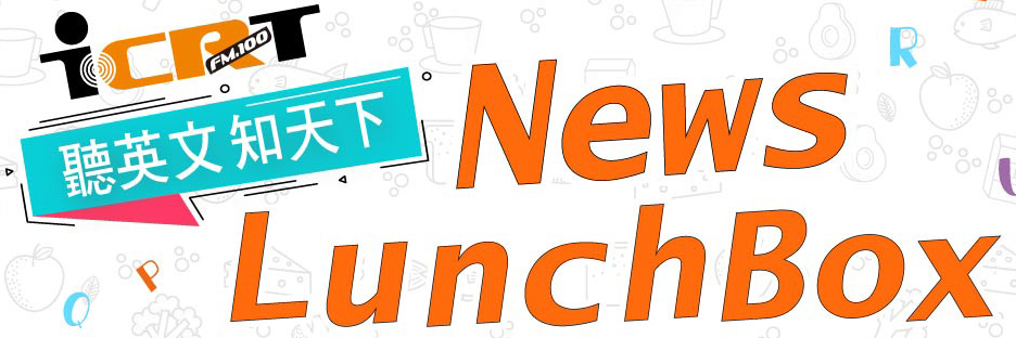 ICRT News Lunchbox